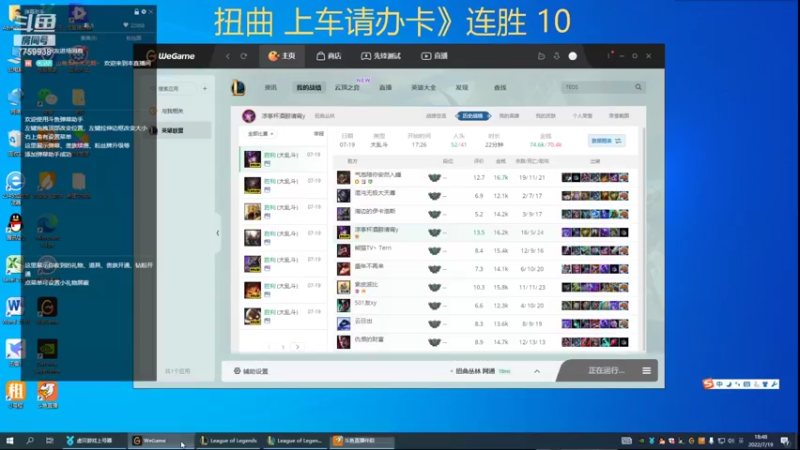 【2022-07-19 18点场】山有木兮木无期丶：扭曲大乱斗3=5