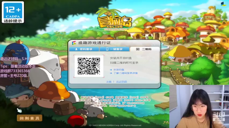 【2022-07-18 16点场】可青cola：【可青】周年庆活动6.22-9.6
