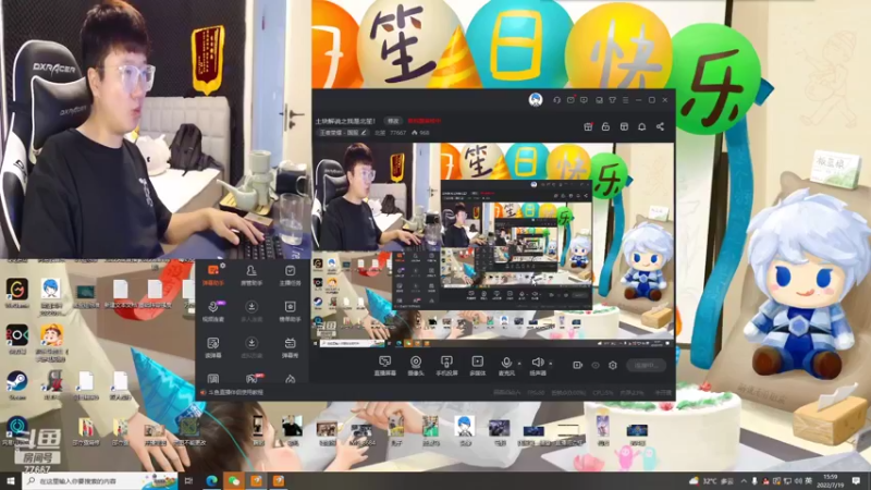 【2022-07-19 15点场】北笙：喝茶打原 享受宁静！