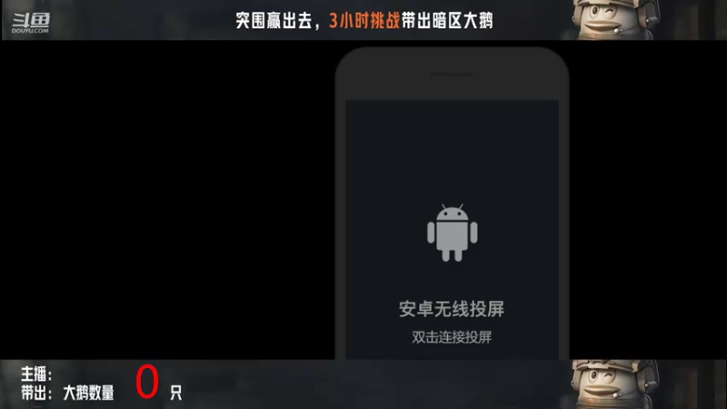 【2022-07-19 18点场】今天还在玩游戏的企鹅：来暗区有好运出大鹅
