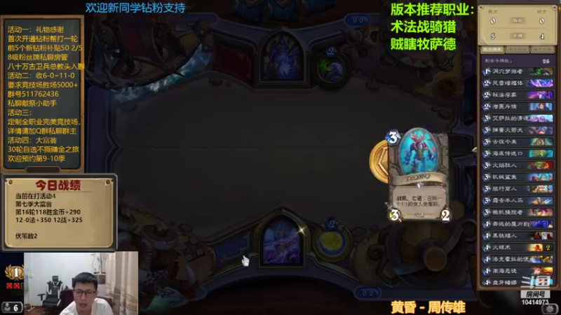 【2022-07-19 17点场】完美竞技古尔丹：第七季大富翁从245金开打