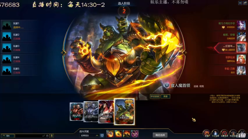 【2022-07-11 22点场】叫小猪吧：高情商：这个主播涉猎很广