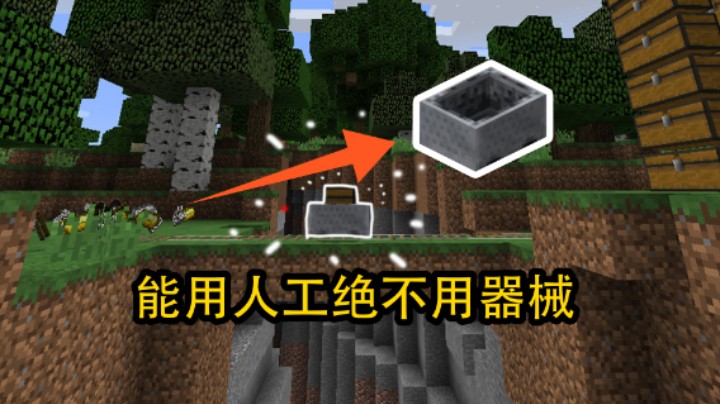 物品太多搬不走，一招让你学废