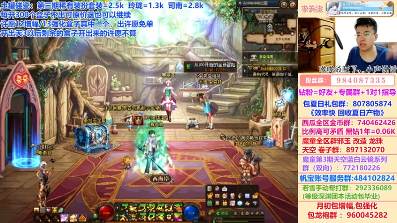 【2022-07-18 01点场】墨羽狼不是摸鱼娘：深夜问答~土罐天三碰瓷~