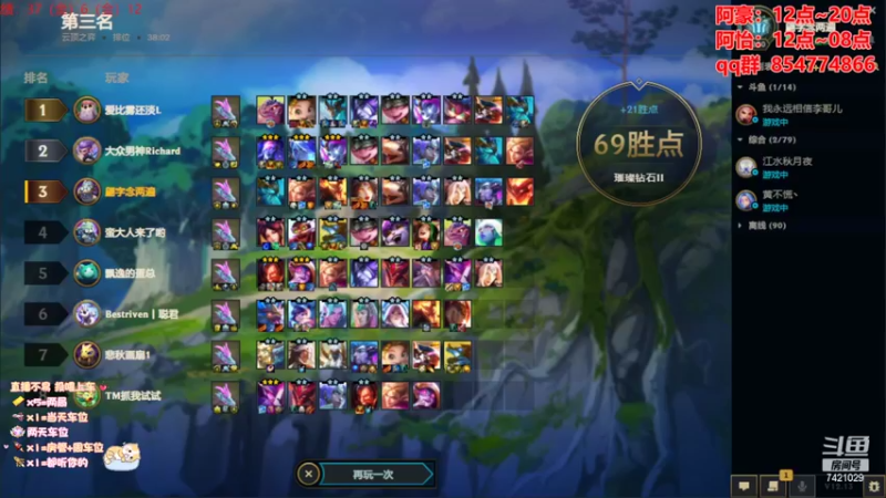 【2022-07-19 02点场】阿豪ei：阿怡：今天是魔法少女～