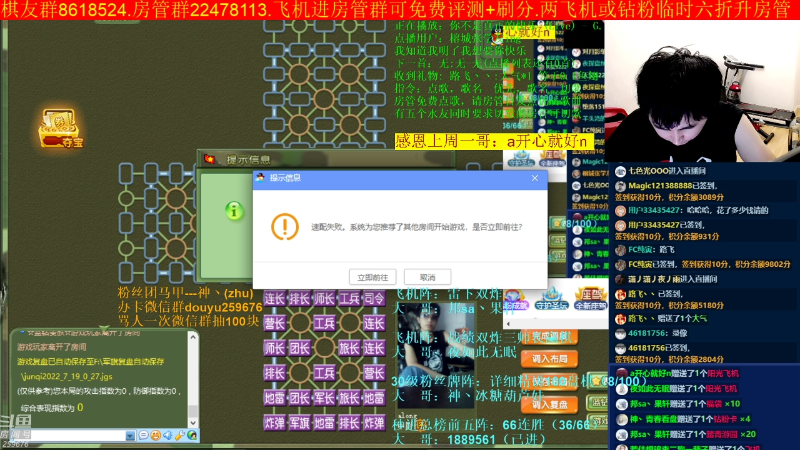 【四国军棋】神机小诸葛的精彩时刻 20220719 00点场