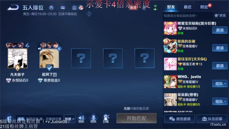 【2022-07-17 22点场】小角色ovo：快乐时光他来了！