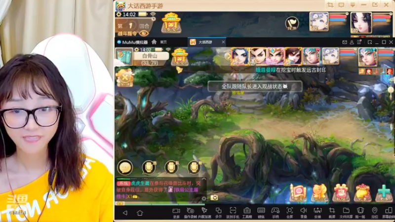 【2022-07-18 14点场】鹿呦呦yoyo：鹿呦呦是养猪大户