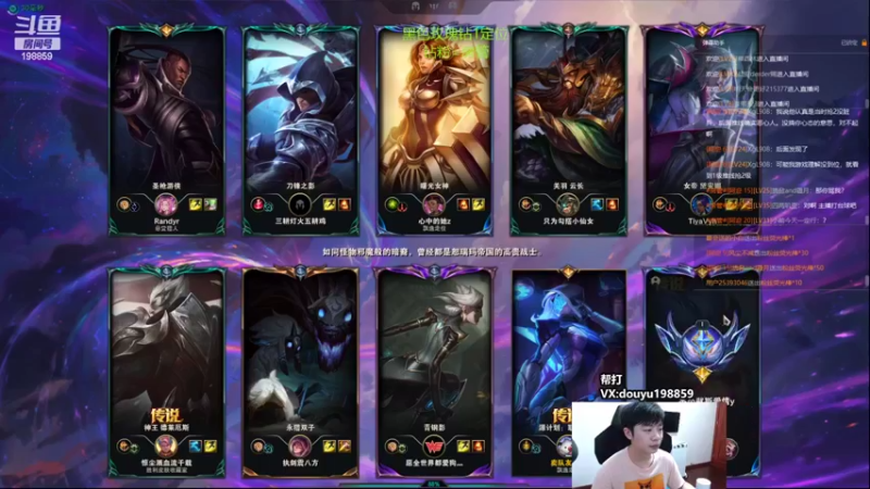 【2022-07-19 11点场】主播阿迎：阿迎：国服第一寒冰单排钻石局细节教学