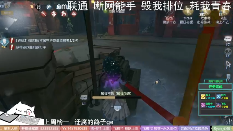 【2022-07-18 19点场】Ryan心颜：一米九操作又下饭