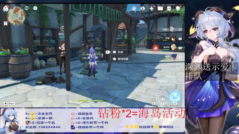 【2022-07-18 16点场】刻晴天下第一优雅：钻粉*2=海岛活动