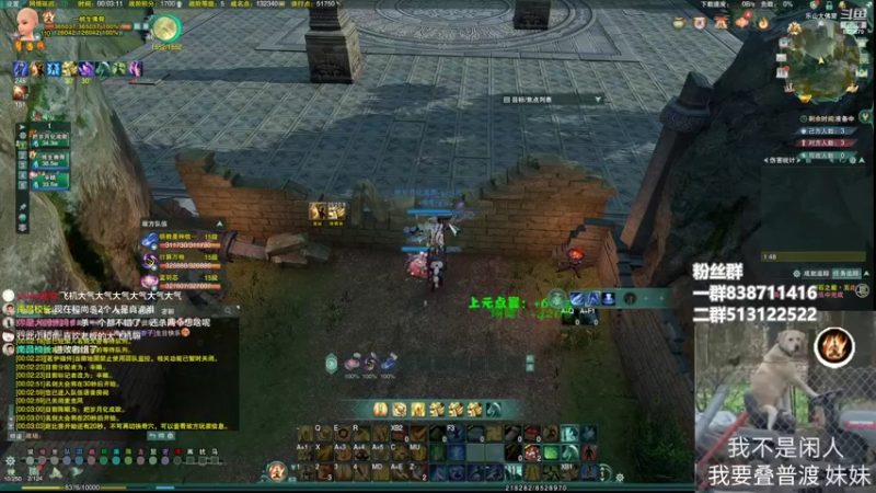 【2022-07-19 00点场】兔子队长丶：少林视角，散排竞技。