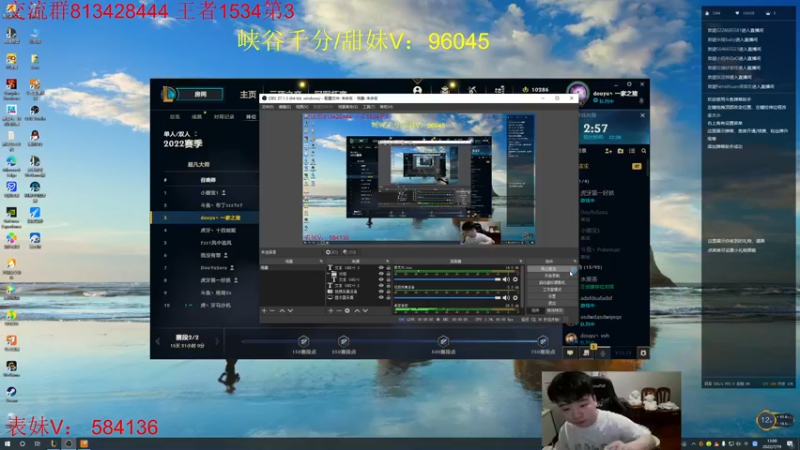 【2022-07-19 13点场】一家之猪ovo：峡谷第2冲第一 今日想上第一