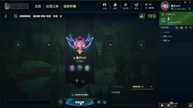 【2022-07-18 21点场】福星桃子：桃子桃子的桃子的七月