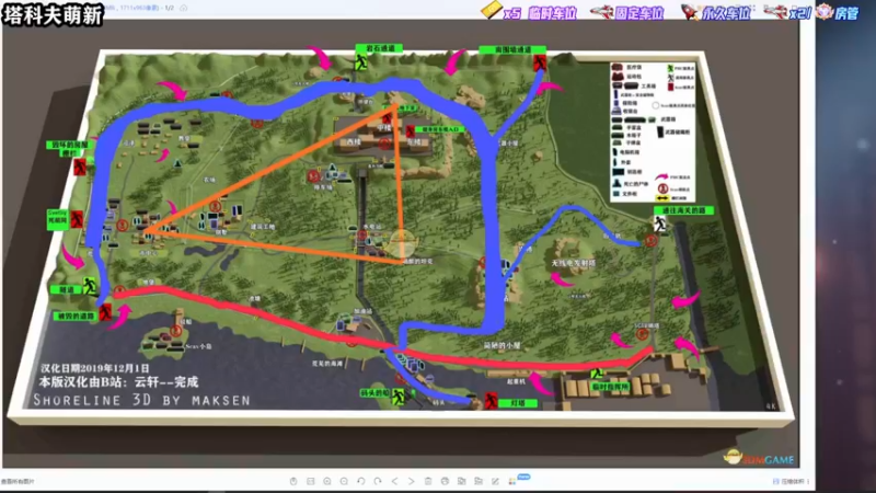 【2022-07-18 20点场】壹角钢镚：塔科夫联机  发家致富