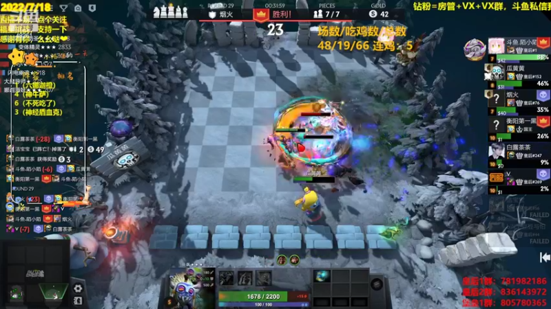 【2022-07-18 18点场】陌小陌：66吃鸡赛，不嘻嘻哈哈了！