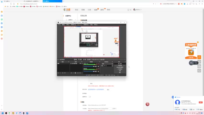 【2022-07-18 18点场】章随便先生：今日恐怖游戏你敢想吗