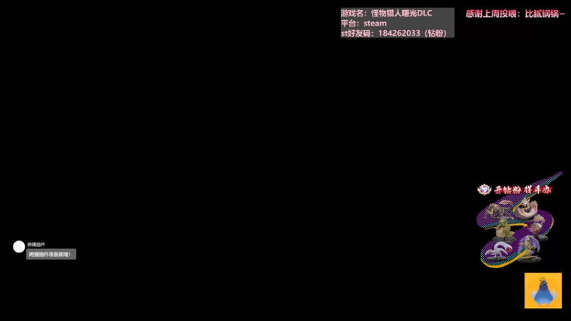 【2022-07-14 17点场】AuriceQwQ：白给少女：我永远喜欢火芽姐姐