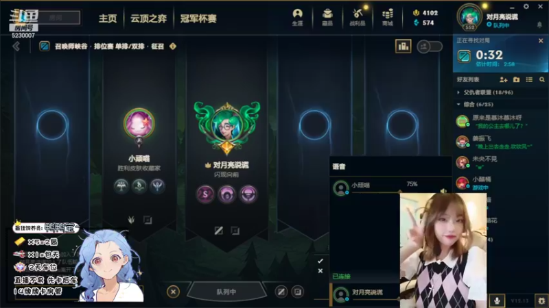 【2022-07-18 20点场】鹿鹿虽迟但到：艾欧尼亚天才ad