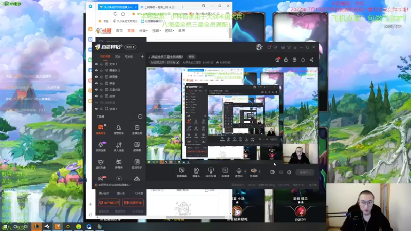 【2022-07-18 19点场】丸子头的文哥哥：天胡金鳞爽局三星十费1v9！