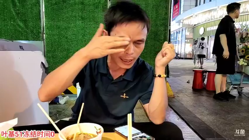 【2022-07-15 21点场】叶子户外：《饥饿游戏》广东韶关到桂林day9郴州