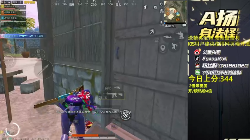 【2022-07-19 00点场】A扬丷：《匹路人上战神》