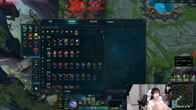 【2022-07-19 16点场】塔莉娅QAQ：世界第一女辅助，教你如何上峡谷第一！