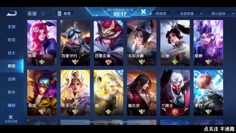 【2022-07-18 23点场】泽泽TuT：十国服教你上百星乱杀