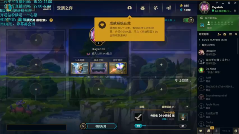 【2022-07-19 14点场】AG丶Snowy：二台牢牢：来啦来啦
