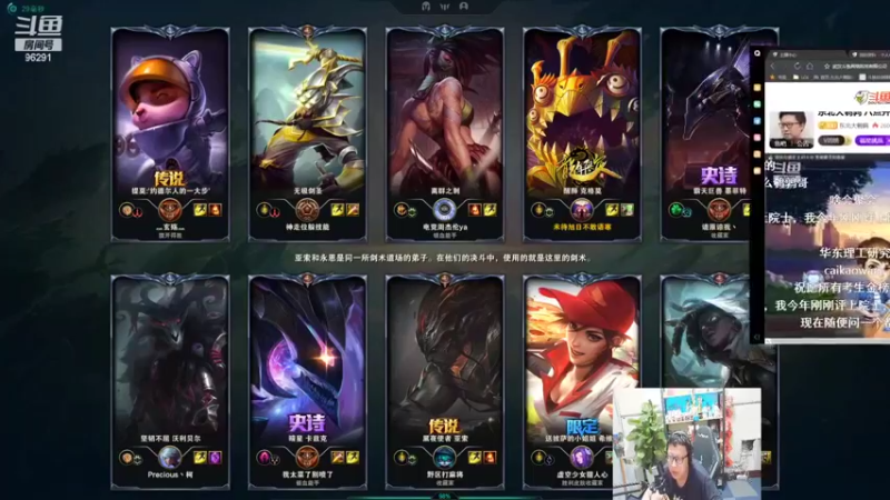 0607P6大嘴（推荐）：不喷你们一顿都不知道谁是版本答案_0001