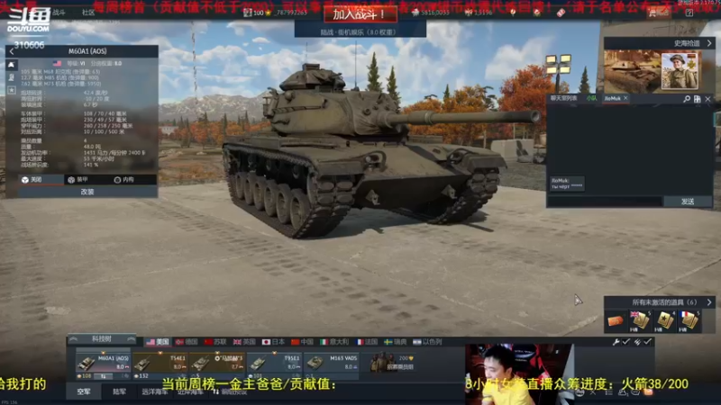 【2022-07-19 19点场】正版人头大哥：[战争雷霆]陆战街机娱乐教学