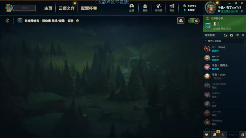 【2022-07-18 20点场】布丁zzzTuT：玩一会峡谷
