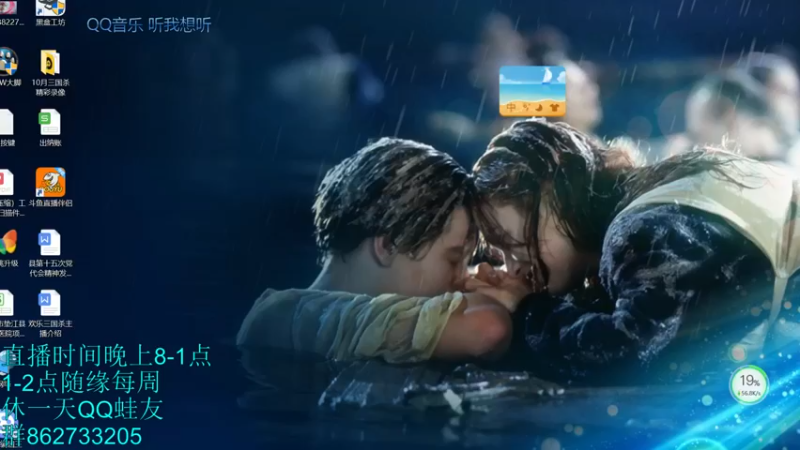 【2022-07-18 20点场】吹得神丶丶丶：解个毒呀，上上分呀！！！