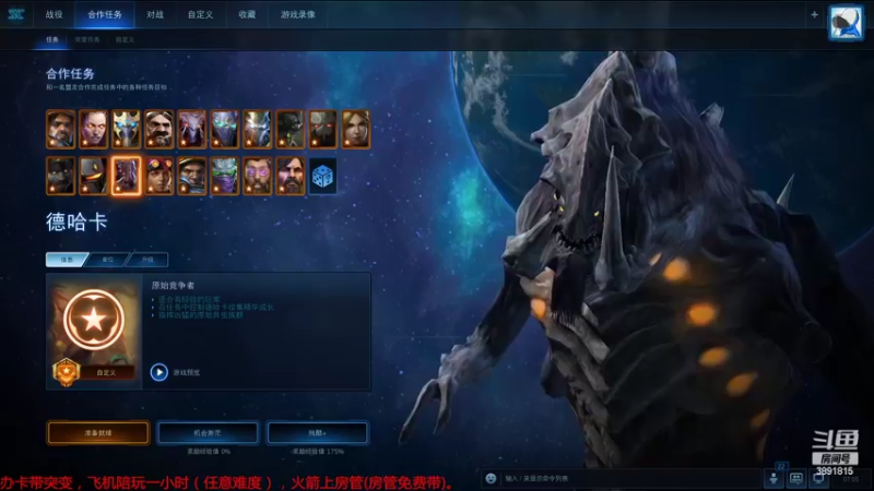 【2022-07-19 07点场】虞城小鱼儿：【合作任务】老鱼玩法~~