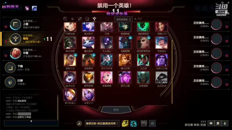 【2022-07-19 14点场】姜姜姜乐涵：姜哥有事 二台代播