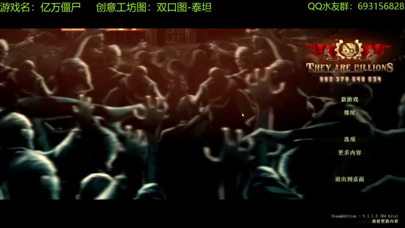 【2022-07-16 18点场】啊咿悠：亿万僵尸   做饭啦
