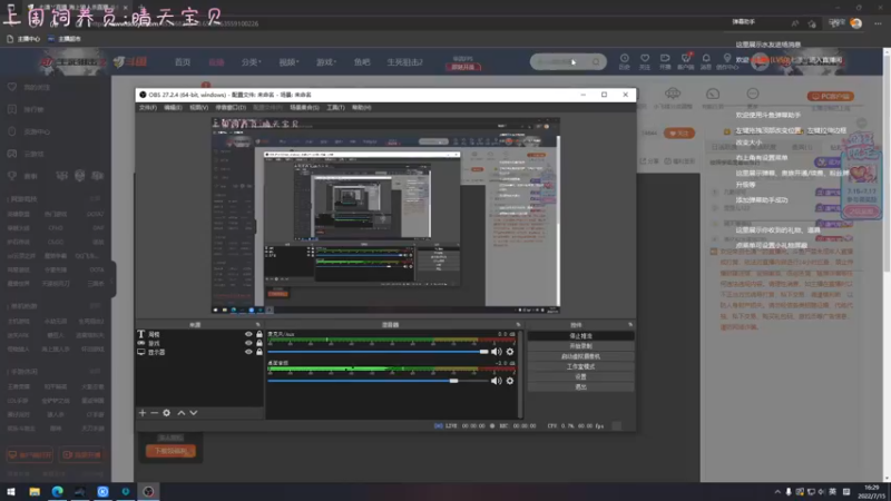 【2022-07-15 16点场】七潇丷：萌新导师，有问必答 4533682