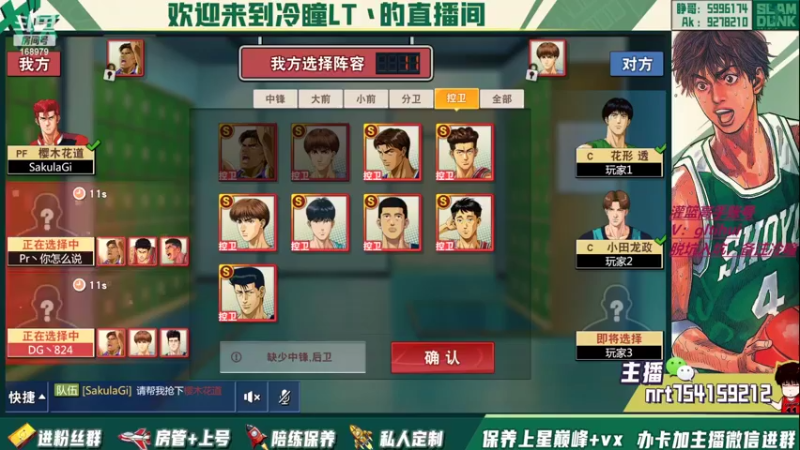 【2022-07-18 15点场】冷瞳LT丶：畸形的版本，拼板！