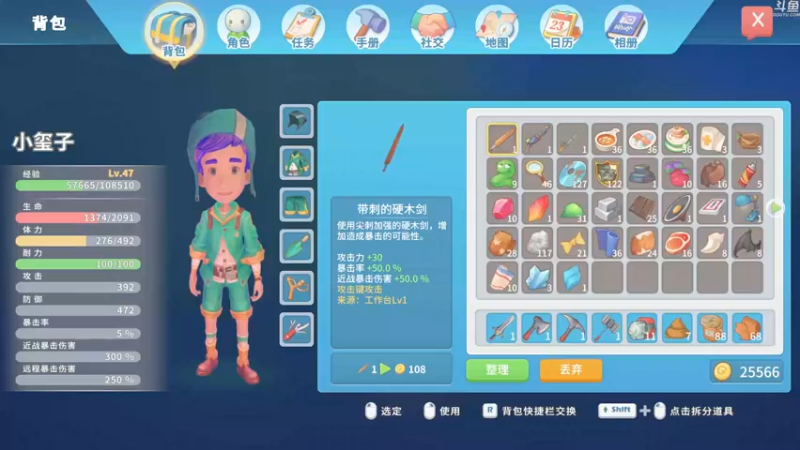 【2022-07-18 21点场】玺欢雷吖：【小奶团】天赋极高的瓦夫