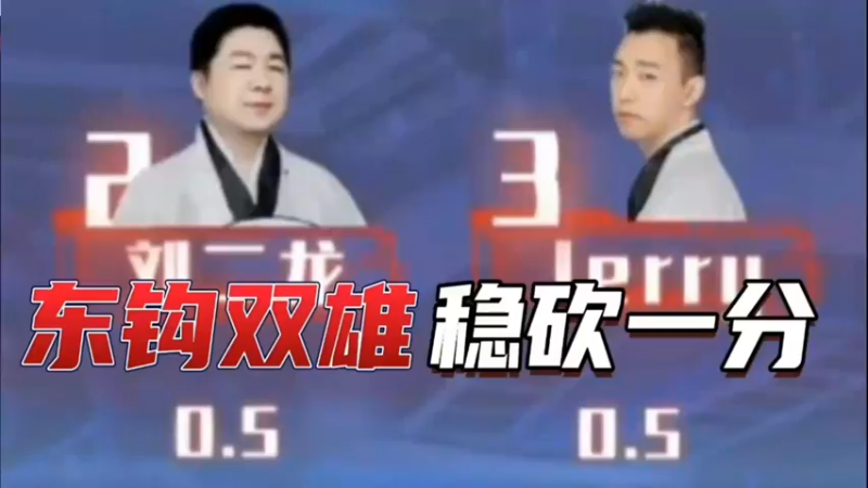 【2022-07-19 18点场】单车老师不迟到：好心情线下狼人现场