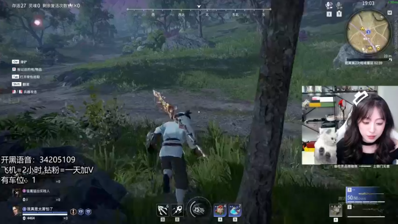 【2022-07-16 02点场】田喽喽：【有车位】野排女修罗来人躺