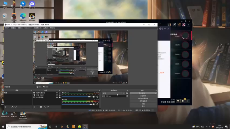 【2022-07-19 15点场】夏天夏天丶丶：国一女枪把把挨揍