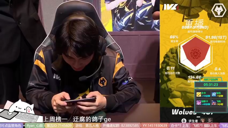 【2022-07-18 15点场】Ryan心颜：一米九操作又下饭