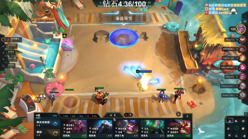 【2022-07-19 12点场】zard1991：zard1991 chill dude