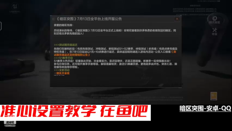 【2022-07-18 16点场】青铜王林七：老六跑刀QAQ