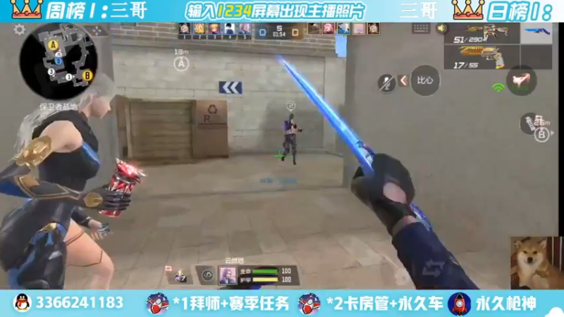 【2022-07-19 13点场】一哲丶：新赛季一起上分 一起玩