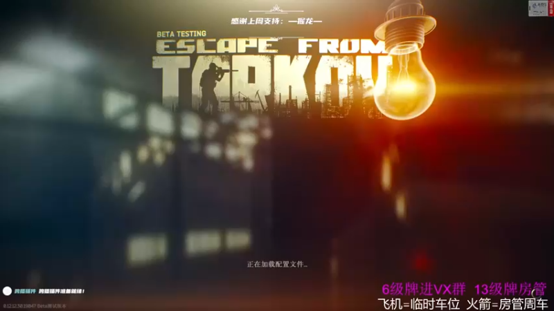 【2022-07-18 11点场】王浩天儿：【404/54级】掠地攻城，守株待兔。