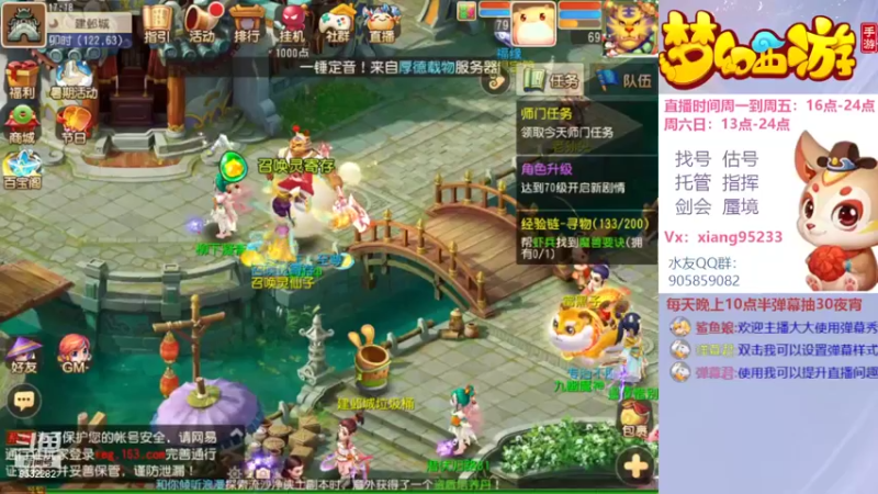 【2022-07-18 17点场】项95：专业帮找号估号~指挥~蜃境~剑会