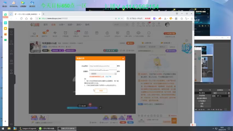 【2022-07-19 09点场】一万九千把大头：今天目标650点
