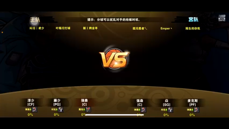 【2022-07-19 03点场】巅峰凯指导：手搓娱乐粉丝们打球约起来~